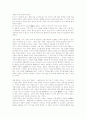 [주자][주자학][성리학]주자의 태극론, 주자의 교육관, 주자학(성리학)의 개념, 주자학(성리학)의 특징, 주자학(성리학)의 배경, 주자학(성리학)과 주자성리학, 주자학(성리학)과 탈주자학적 유학사상 및 제언 12페이지