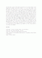 [주자][주자학][성리학]주자의 태극론, 주자의 교육관, 주자학(성리학)의 개념, 주자학(성리학)의 특징, 주자학(성리학)의 배경, 주자학(성리학)과 주자성리학, 주자학(성리학)과 탈주자학적 유학사상 및 제언 16페이지