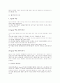 [협동학습][협동학습이론][협동학습모형][협동학습전략][협력학습]협동학습의 정의, 협동학습의 유형, 협동학습의 역사, 협동학습의 필요성, 협동학습의 이론, 협동학습의 원리, 협동학습의 효과, 협동학습의 모형 3페이지