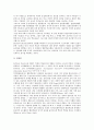 [협동학습][협동학습이론][협동학습모형][협동학습전략][협력학습]협동학습의 정의, 협동학습의 유형, 협동학습의 역사, 협동학습의 필요성, 협동학습의 이론, 협동학습의 원리, 협동학습의 효과, 협동학습의 모형 8페이지