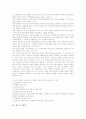 CAI(컴퓨터보조학습, 컴퓨터보조수업)의 정의와 분류, CAI(컴퓨터보조학습, 컴퓨터보조수업)의 역사와 장점, CAI(컴퓨터보조학습, 컴퓨터보조수업)의 제한점과 문제점, CAI(컴퓨터보조학습)의 교육적 의의와 제언 9페이지