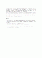 CAI(컴퓨터보조학습, 컴퓨터보조수업)의 정의와 분류, CAI(컴퓨터보조학습, 컴퓨터보조수업)의 역사와 장점, CAI(컴퓨터보조학습, 컴퓨터보조수업)의 제한점과 문제점, CAI(컴퓨터보조학습)의 교육적 의의와 제언 10페이지