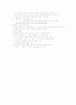 10장+일상생활의+구조 5페이지