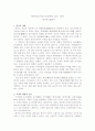 명가 최종 수정본(1) 1페이지