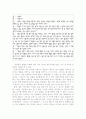 명가 최종 수정본(1) 8페이지