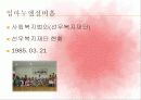 사회복지개론의_노인복지[1] 26페이지
