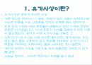 유가사상 공자 맹자 순자의 주요사상 논어 3페이지