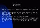 음양가의 기원과 학파 및 음양가학파의 성향 10페이지