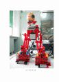  Biped Robot 제작 4페이지