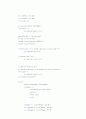 [전자공학] Human Face 18페이지