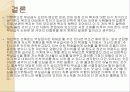 무상급식한국행정 15페이지
