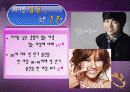 유방암_피피티_완성 8페이지