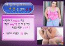 유방암_피피티_완성 10페이지
