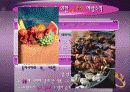 유방암_피피티_완성 14페이지