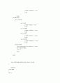D3D를 이용한 운전 시뮬레이터 제작 3페이지