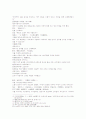 동주열국지 27회 28회 3페이지
