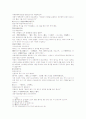 동주열국지 27회 28회 14페이지
