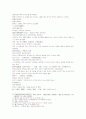 동주열국지 27회 28회 16페이지