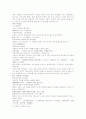 동주열국지 27회 28회 21페이지