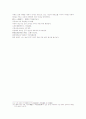 동주열국지 27회 28회 24페이지