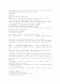 동주열국지 27회 28회 27페이지