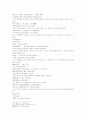동주열국지 27회 28회 31페이지