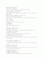 동주열국지 27회 28회 32페이지