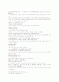 동주열국지 27회 28회 33페이지