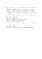 동주열국지 27회 28회 44페이지