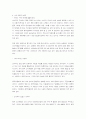 중국 소비자 분석 2페이지