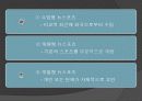 뉴 스포츠 5페이지