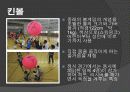 뉴 스포츠 12페이지