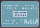 뉴 스포츠 14페이지