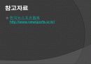 뉴 스포츠 17페이지