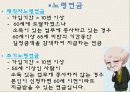 국_민_연_금 7페이지