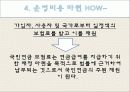 국_민_연_금 14페이지