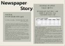 국_민_연_금 17페이지