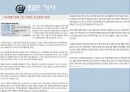 국민기초생활보장제도 18페이지
