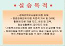 한사랑마을() 9페이지