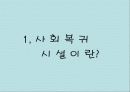 현장실습발표 3페이지