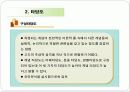 [사복조사]조사론정리4-신뢰도타당 20페이지
