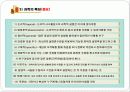 [사복조사]조사론정리1-사회복지조사방법기초 10페이지