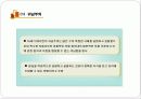 [사복조사]조사론정리1-사회복지조사방법기초 16페이지