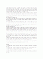 [만 5세 의무교육] 만 5세 의무교육(무상교육) 실시의 필요성과 찬성의견 10페이지
