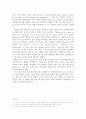 Emerson과 Thoreau의 “초절주의” 2페이지