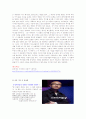 동성애에_대하여 24페이지