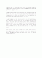 [노사관계론] 노동 조합을 설립하는 목적과 비노조주의 전략 사례 6페이지