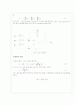  op -amp 조사 6페이지
