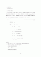 유체 공학의 모든것 41페이지