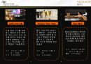 국내 국외 리조트 비교분석(제주 해비치 리조트 vs 괌 PIC) 6페이지